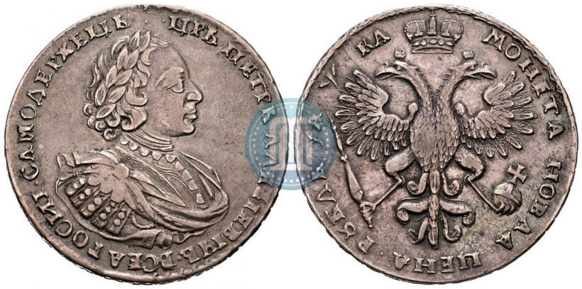 Picture 1 rouble 1721 year  "Portrait with shoulder straps"