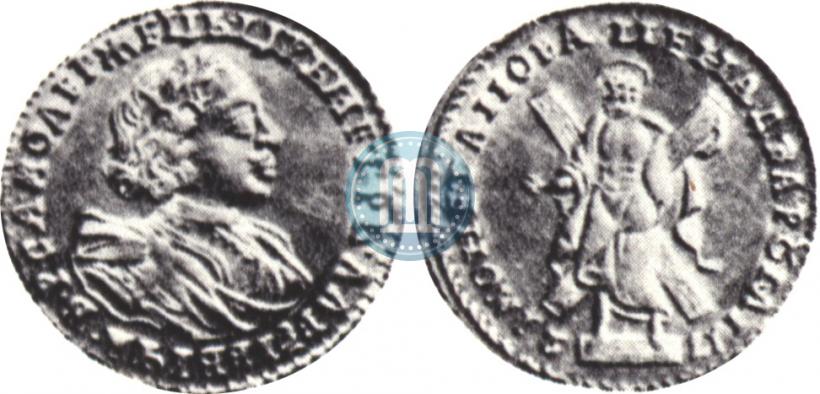 Picture 2 roubles 1721 year  