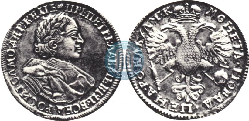 Picture 1 rouble 1720 year  "Portrait in armour"