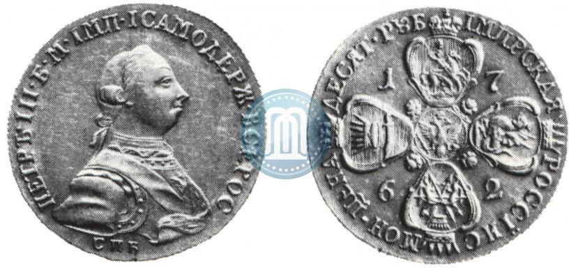 Picture 10 roubles 1762 year СПБ 