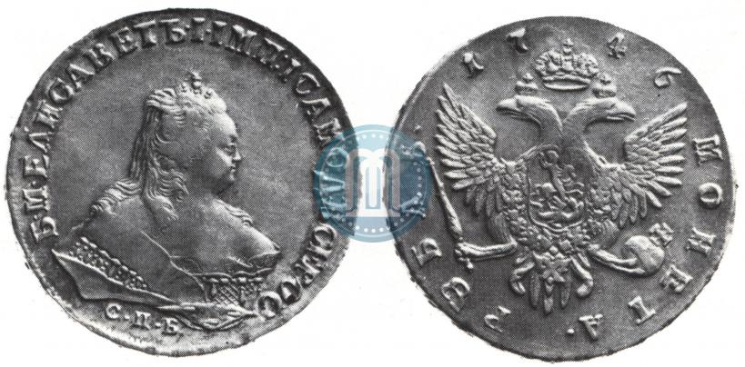 Picture 1 rouble 1746 year СПБ 