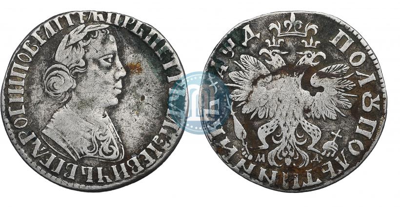 Picture Polupoltinnik 1704 year МД "Type of 1703"