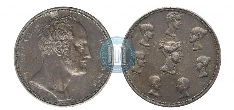 Picture 1,5 roubles - 10 złotych 1836 year П.У. "Family rouble"