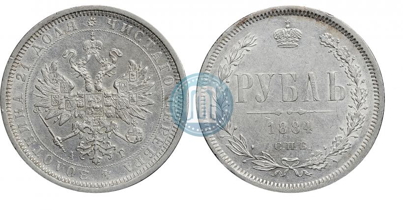 Picture 1 rouble 1884 year СПБ-АГ 