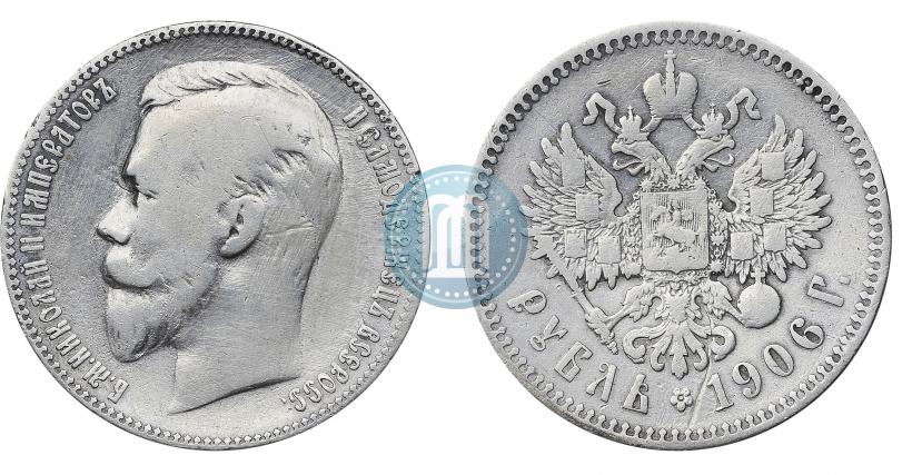 Picture 1 rouble 1906 year (ЭБ) 