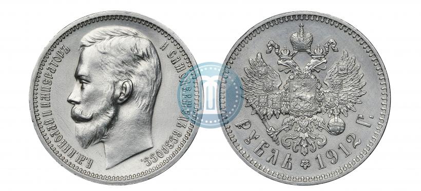 Picture 1 rouble 1912 year (ЭБ) 