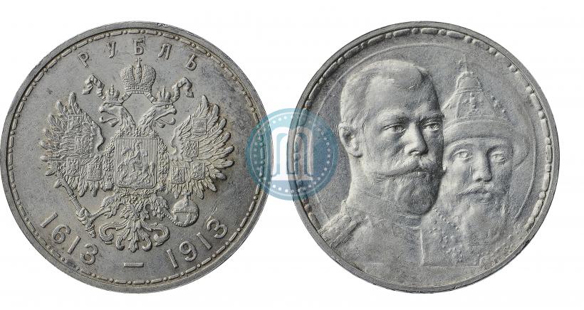 Picture 1 rouble 1913 year (ВС) "In commemoration of tercentenary of Romanov's dynasty"