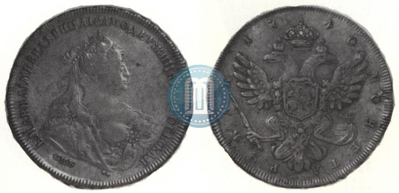 Picture 1 rouble 1740 year СПБ "Petersburg type"