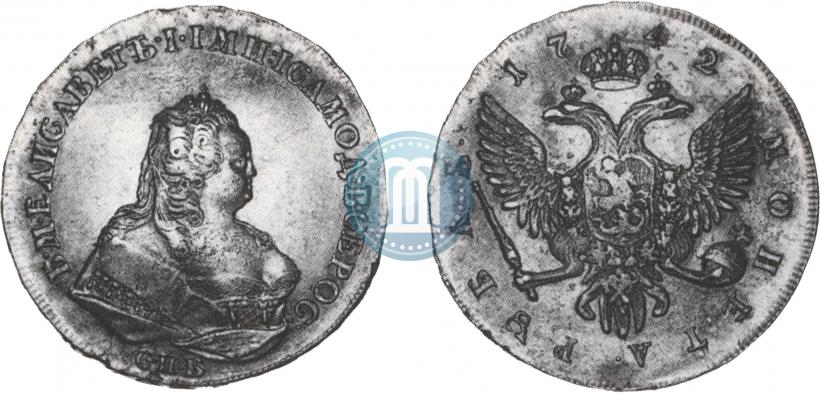 Picture 1 rouble 1742 year СПБ 