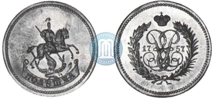 Picture Polushka 1757 year  