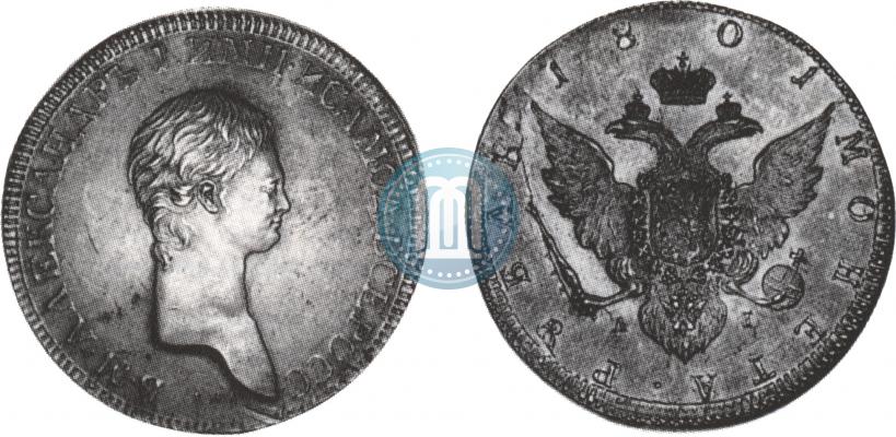 Picture 1 rouble 1801 year СПБ-AI "A portrait with a long neck. Pattern"