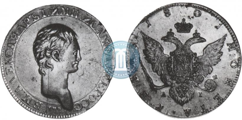 Picture 1 rouble 1801 year СПБ-AI "A portrait with a long neck. Pattern"