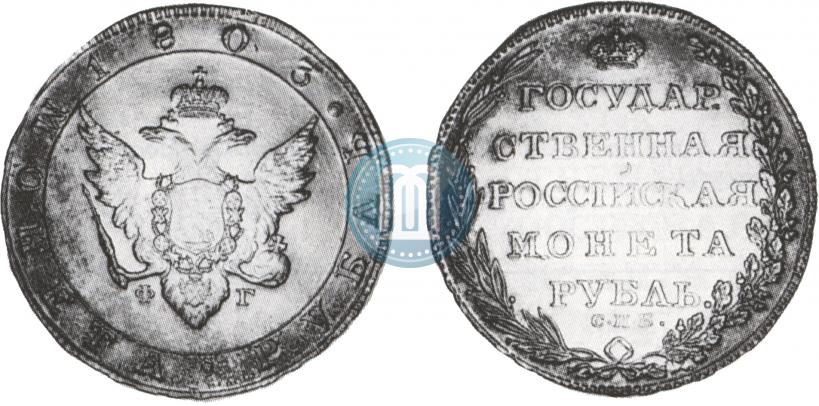 Picture 1 rouble 1803 year СПБ-ФГ 