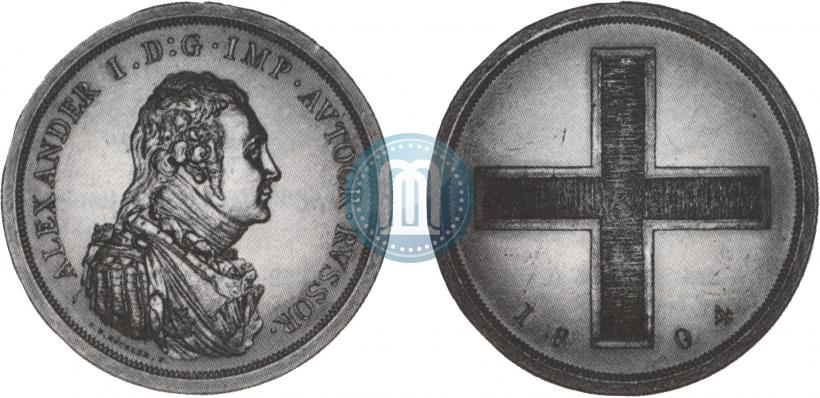 Picture Rouble Module 1804 year  "Matthew Boulton's"