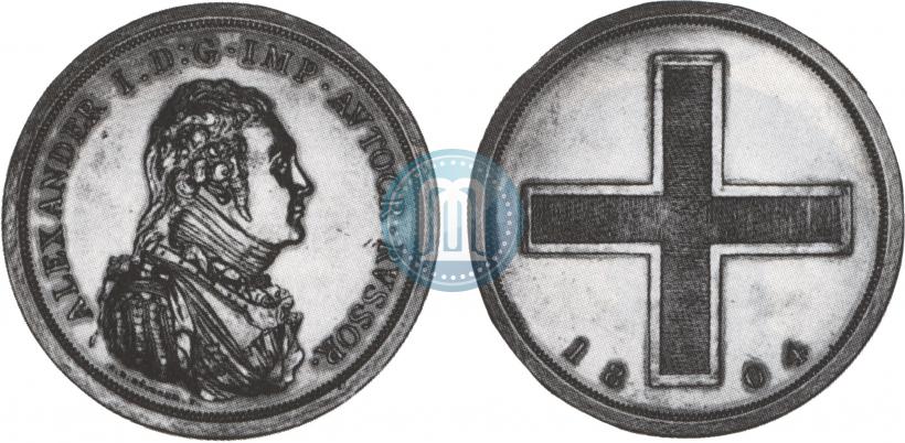 Picture Rouble Module 1804 year  "Matthew Boulton's"