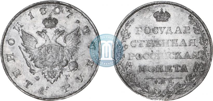 Picture 1 rouble 1807 year СПБ-ФГ 