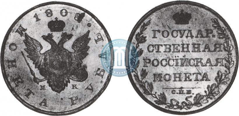 Picture 1 rouble 1808 year СПБ-МК 