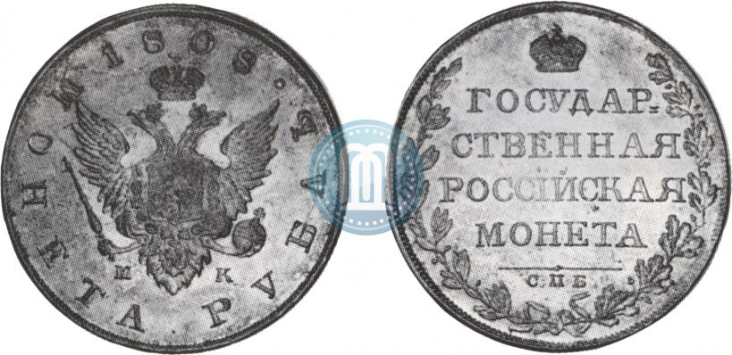 Picture 1 rouble 1808 year СПБ-МК 