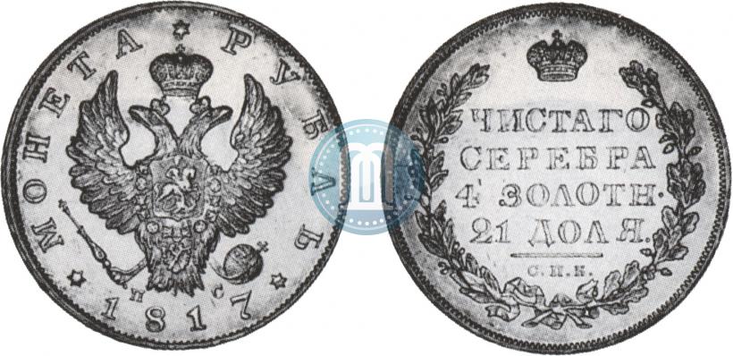 Picture 1 rouble 1817 year СПБ-ПС 