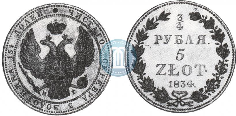 Picture 3/4 roubles - 5 złotych 1834 year НГ 