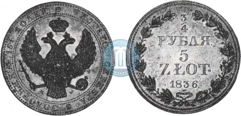 Picture 3/4 roubles - 5 złotych 1836 year MW 