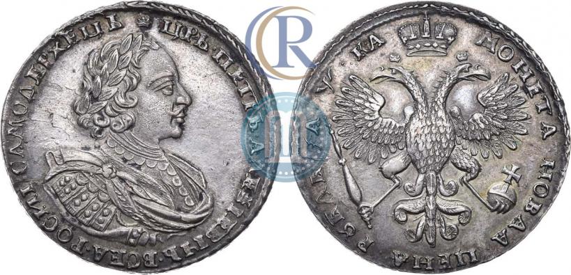 Picture 1 rouble 1721 year  "Portrait with shoulder straps"