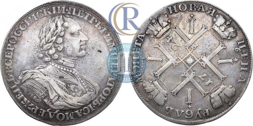 Picture 1 rouble 1724 year СПБ "Sun rouble, portrait in armour"