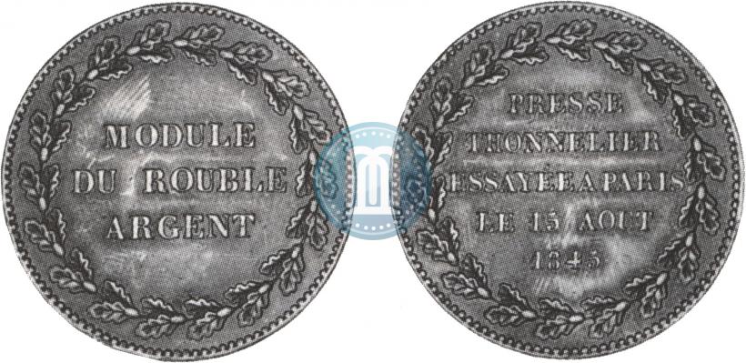 Picture Rouble Module 1845 year  "Pattern"