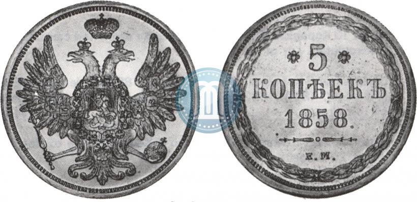 Picture 5 kopecks 1858 year ЕМ "Type of 1849-1857"