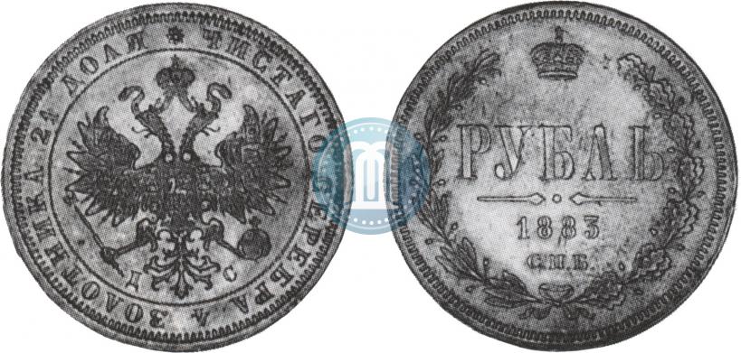 Picture 1 rouble 1883 year СПБ-ДС 