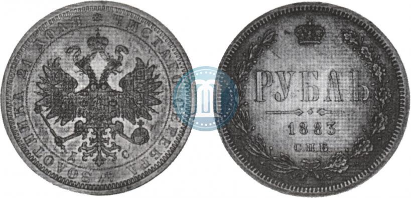 Picture 1 rouble 1883 year СПБ-ДС 