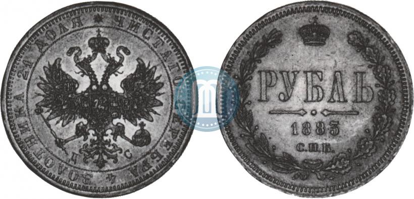 Picture 1 rouble 1883 year СПБ-ДС 