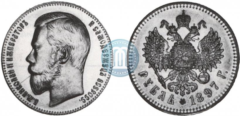 Picture 1 rouble 1897 year (**) 