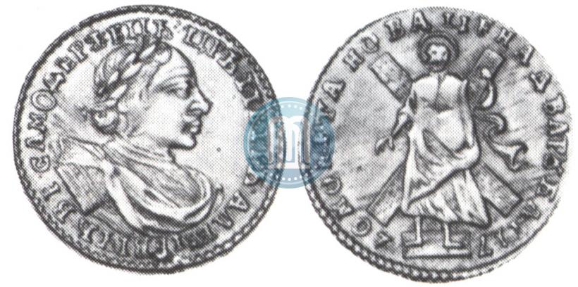 Picture 2 roubles 1720 year  