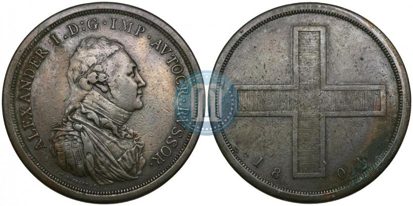 Picture Rouble Module 1804 year  "Matthew Boulton's"