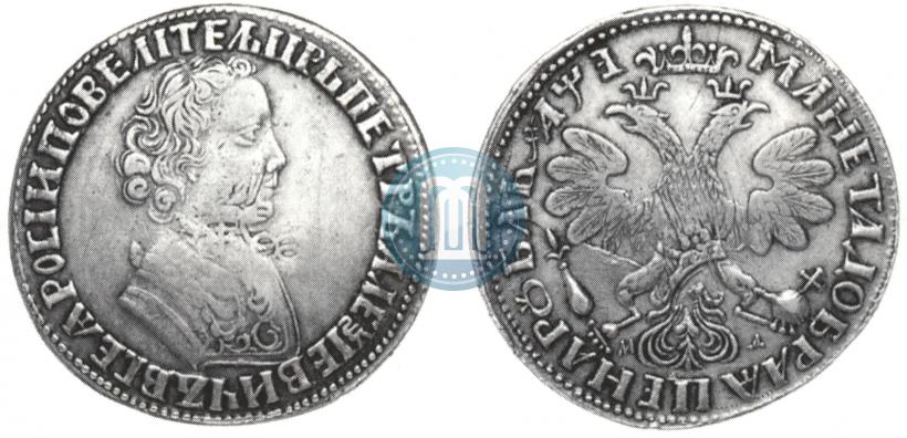 Picture 1 rouble 1705 year МД 