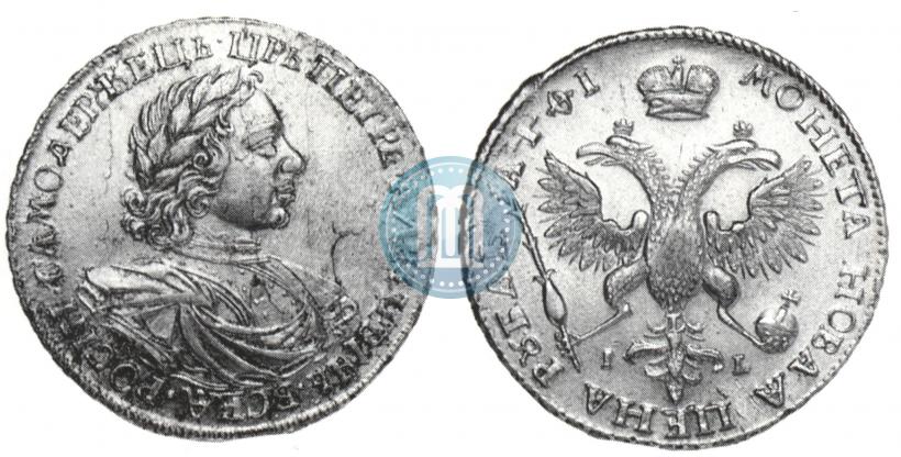 Picture 1 rouble 1719 year OK-IL-L "Portrait in armour"