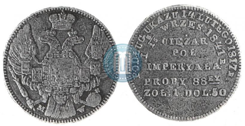 Picture Weight of ducat coin 1817 year MW 