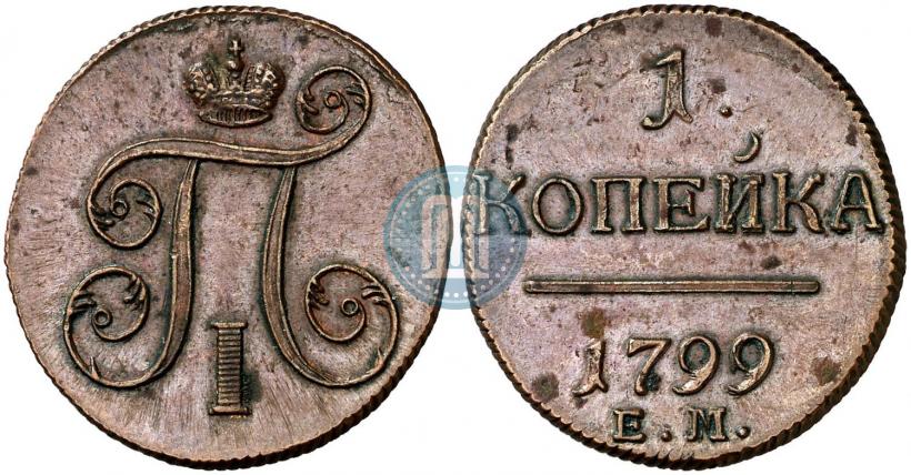 Picture 1 kopeck 1799 year ЕМ 