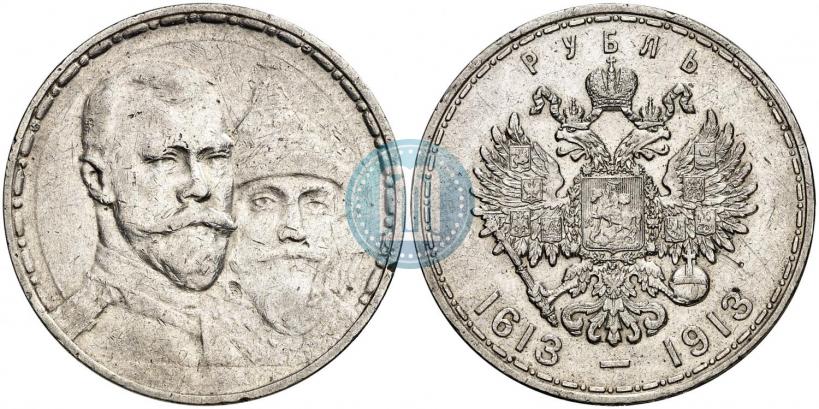 Picture 1 rouble 1913 year (ВС) "In commemoration of tercentenary of Romanov's dynasty"