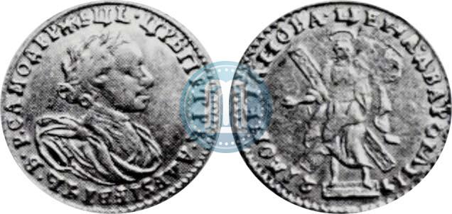 Picture 2 roubles 1721 year  