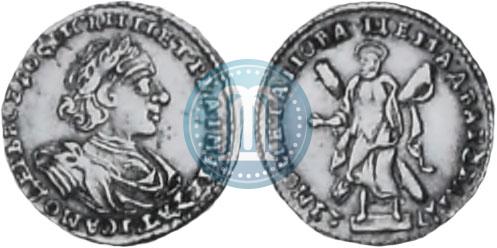 Picture 2 roubles 1721 year  