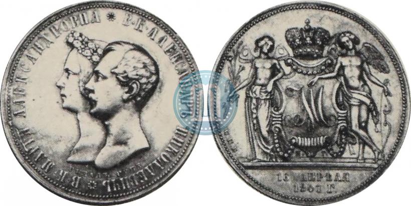 Picture 1 rouble 1841 year СПБ-НГ "In the memory of the wedding of the crown prince"