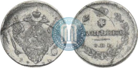 Picture Token coin on 5 kopecks flan 1810 year  "Ivan Nevedomsky's"