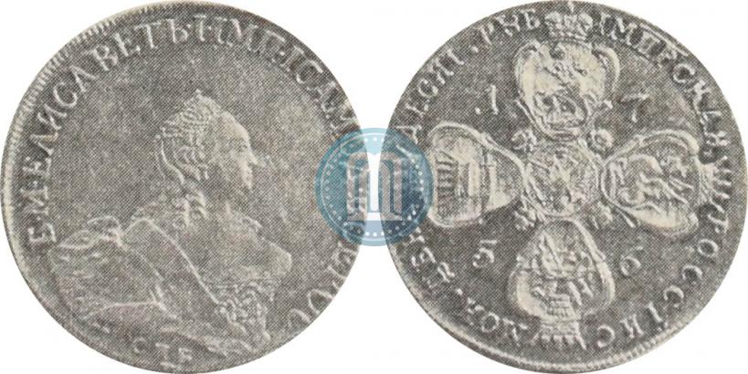 Picture 10 roubles 1756 year СПБ 