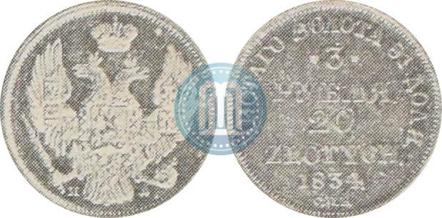 Picture 3 roubles - 20 złotych 1834 year СПБ-ПД 