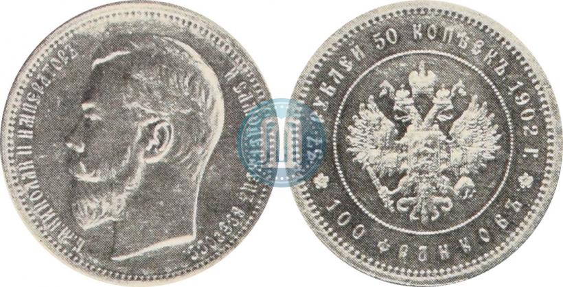 Picture 37,5 roubles - 100 francs 1902 year (*) 