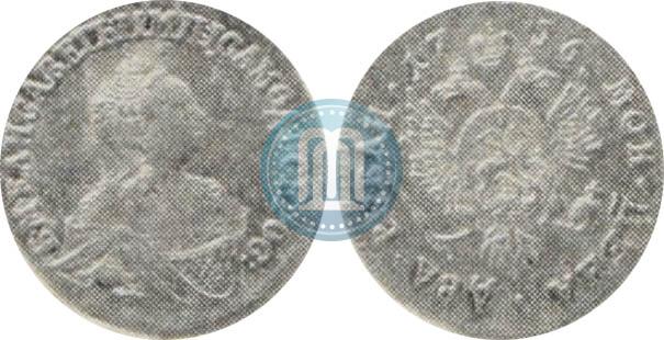 Picture 2 roubles 1756 year  