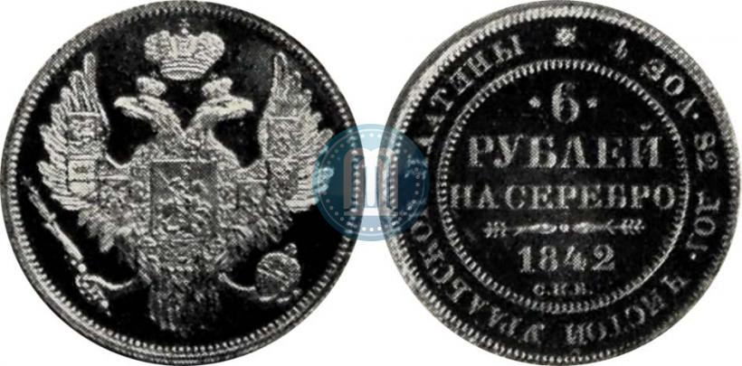 Picture 6 roubles 1842 year СПБ 