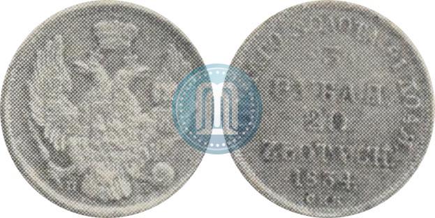 Picture 3 roubles - 20 złotych 1834 year СПБ-ПД 